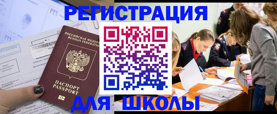 временная регистрация госуслуги в Ярославле